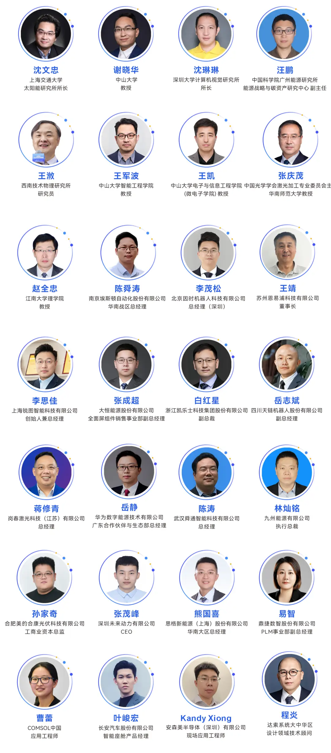 2025深圳智能工業(yè)展倒計(jì)時(shí)：華為、大族、富士康等名企齊聚（附超全參觀攻略）