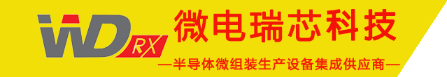 芯耀蓉城！西部電博會(huì)半導(dǎo)體專(zhuān)區(qū)全產(chǎn)業(yè)鏈集結(jié)