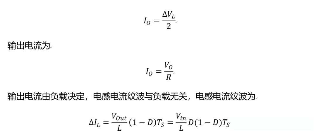 開關(guān)電源的工作模式CCM、BCM、DCM