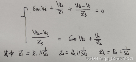 兩級運(yùn)算放大器的設(shè)計與仿真