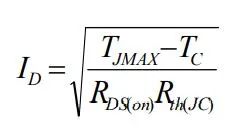 簡述功率MOSFET電流額定值和熱設(shè)計(jì)