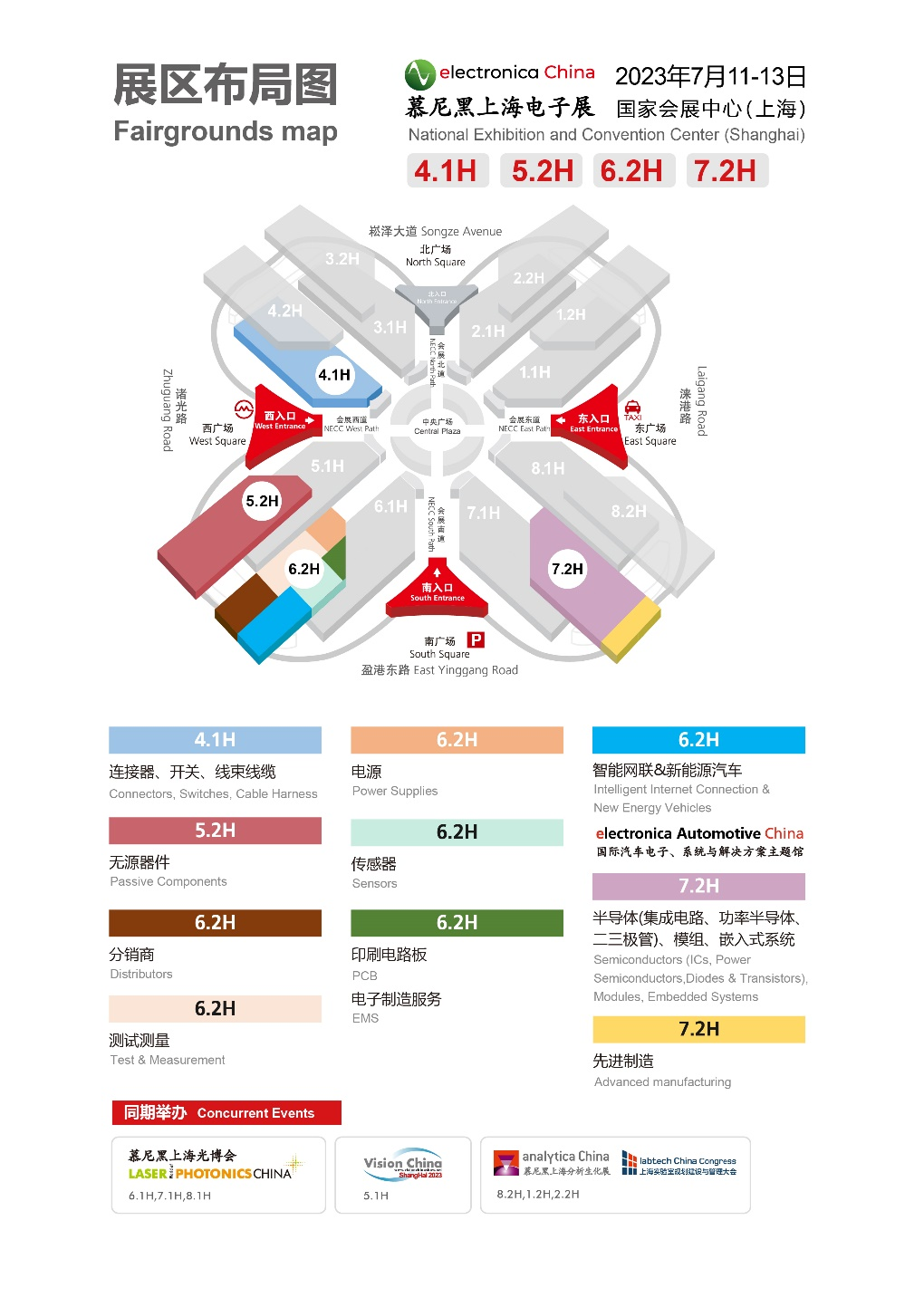 觀眾預登記開啟！千家展商聯(lián)名邀您共聚2023慕尼黑上海電子展