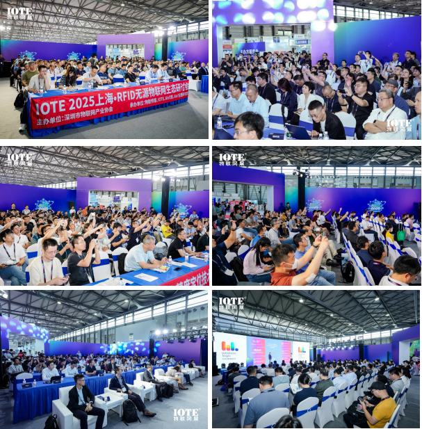 IOTE 2025上海物聯(lián)網(wǎng)展圓滿收官！AIoT+5G生態(tài)引爆智慧未來