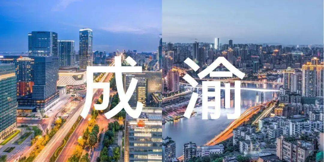 助力成渝雙城經(jīng)濟圈，2023中國（重慶）電子信息助力產業(yè)融合高峰論壇即將啟幕