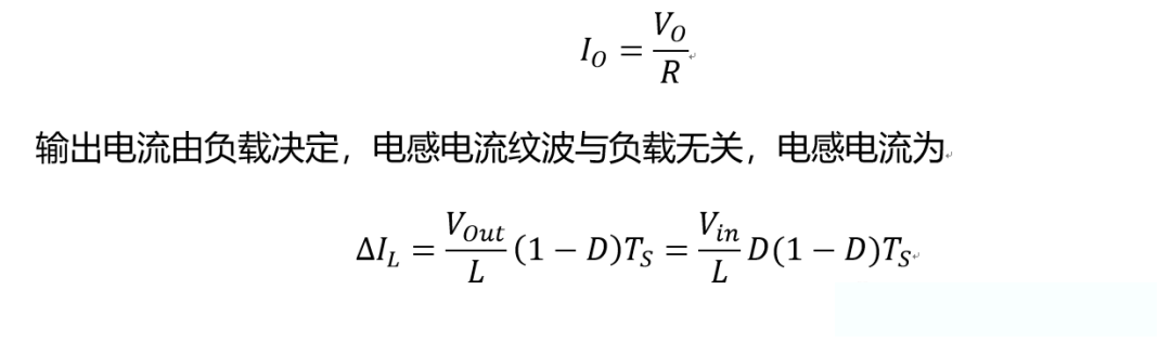 開關(guān)電源的工作模式CCM、BCM、DCM