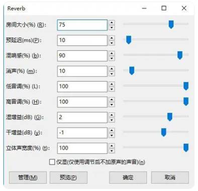 如何在ADI DSP中設(shè)計(jì)一個(gè)合理的混響？