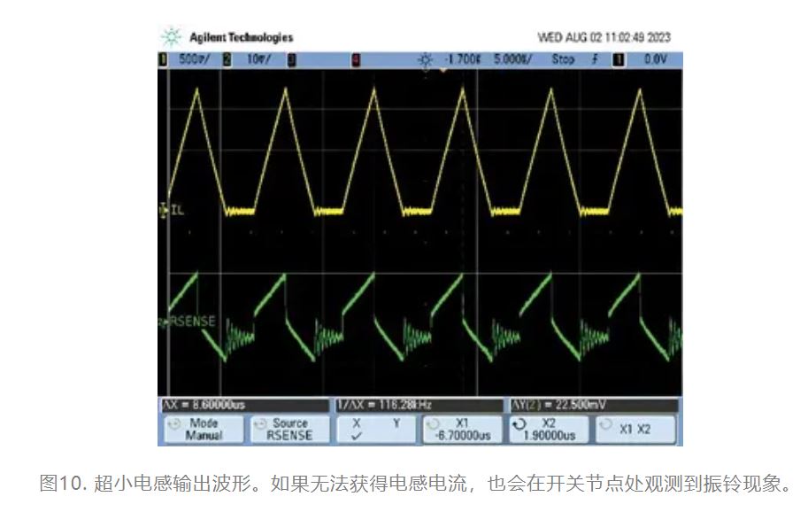 為什么我的電源會(huì)出現(xiàn)振鈴和過熱？