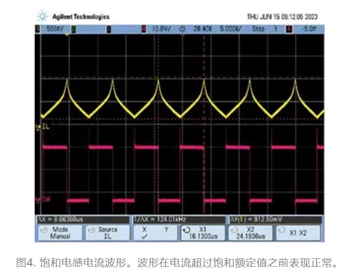 為什么我的電源會(huì)出現(xiàn)振鈴和過熱？