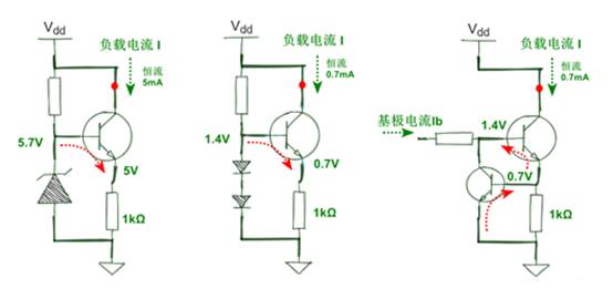 幾種三極管恒流源