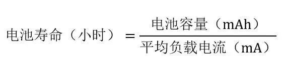 讓IoT傳感器節(jié)點更省電：一種新方案，令電池壽命延長20%！