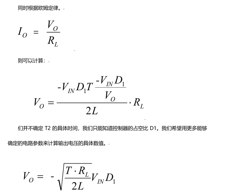 反極性Buck-Boost的CCM模式和DCM模式