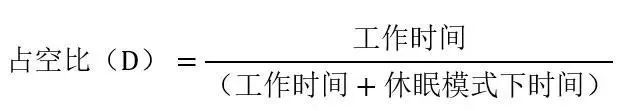 讓IoT傳感器節(jié)點更省電：一種新方案，令電池壽命延長20%！