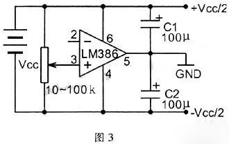 如何從單電源供電回路中獲得正負(fù)電源